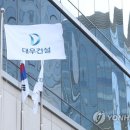 대우주유소 이미지