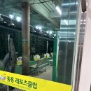 중흥레포츠클럽 이미지