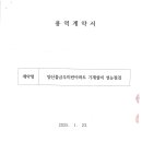 (주)에스와이씨 - 12878 | (주)에스와이씨
