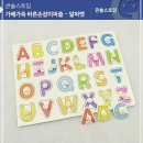 퍼즐가족 이미지