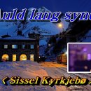 올드 랭 사인(Auld Lang Syne)과 애수(Waterloo Bridge) 이미지