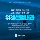 중앙센텀의원 네이버블로그