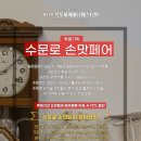 대풍떡집 이미지