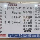 남도밥집 이미지