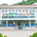 재단법인 전라남도문화재단 이미지