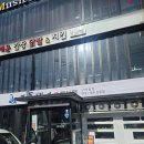 조돌해녀 동촌유원지점