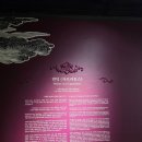 현대성 | <스페인의 거장 고야 전시 프리뷰 솔직 후기> - 200년 전의 현대미술을 만나다(ft. 판화) @예술의전당...