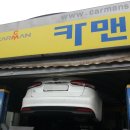 대한오일교환센타 이미지