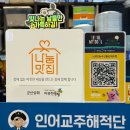 수산상회 | [노량진수산시장맛집 '군산상회'] 봄맞이 도다리회 솔직 후기