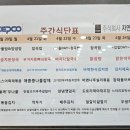 전주구내식당 - 시흥시 군자천로81번길 9 | 전주구내식당