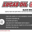 경일오토바이 - 성동구 고산자로 354 | 경일오토바이