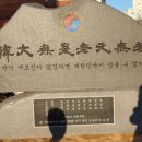 한이 경로당 네이버블로그