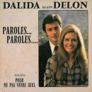 Paroles Paroles / Dalida(달리다) & Alain Delon(아랑 드롱) 이미지