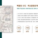 계룡산온천 이미지