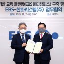시스템