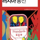 마리통신 - 양주시 회정로 99 | 마리통신