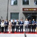 고산3동 커뮤니티센터 이미지