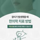 어둑