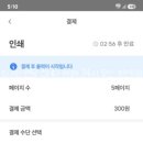 앤딩스터디카페 네이버블로그