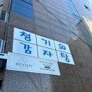 광영카 | [진주 리비지트] 속눈썹펌 추천