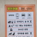 블링존 셀프세차장 이미지