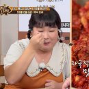 동인동양푼이찜갈비 이미지