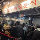 제일타워 | 서면 삼정타워 광안제일분식 쫀득감자볼 팝업스토어 웨이팅 후기