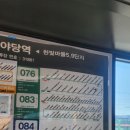 파주시티투어 관광특구(목요일) | 야당역버스노선,파주시티투어