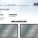 주식회사 무아디자인 네이버블로그