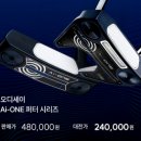 골프존마켓대전