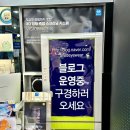 D00669 | [신림역 안경] 전국 최저가 아비드안경콘택트 관악점