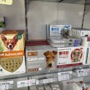 가장큰동물약국 이미지