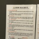 제주게스트하우스스테이튠 네이버블로그