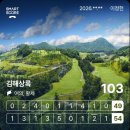 124 | 김해상록GC 라운드 후기(필드 124회차/2026-19)