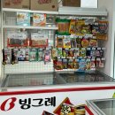 하하아이스365수원