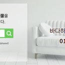 하리공인중개사사무소 이미지