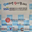 희망나눔푸드마켓 | 민간 나눔이 머무는 공간, 세종사랑나눔푸드마켓 ‘향란코너’ 기부식 개최