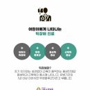 아이사랑한의원 이미지