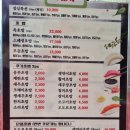 신동일쉐프의초밥이야기