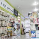 튼튼건강샵