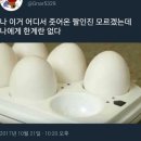 액체괴물 버리는 방법! 이미지