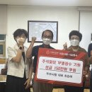 두부사랑 전북중앙신문