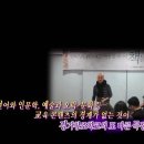 열린창조교육