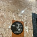 포레스힐사우나 이미지