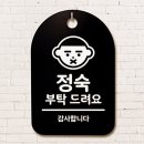 푯
