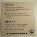 산호대로41길3R-5 | 구미 산동 카페 요놀라 그릭요거트 그래놀라 택배 추천