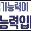 서울대방초등학교 이미지