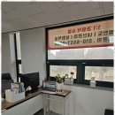 최고수학교습소 이미지