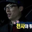 일미돈