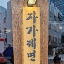 소담 인셀덤